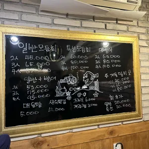 고기쟁이 리뷰 사진