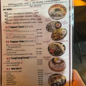 테판하이 리뷰 사진