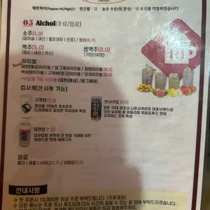 테판하이 리뷰 사진