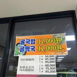 여수회수산 리뷰 사진