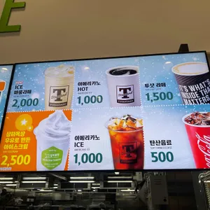 트레이더스 카페 리뷰 사진
