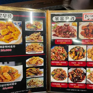 식객명품양꼬치 리뷰 사진