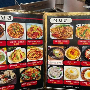 식객명품양꼬치 리뷰 사진