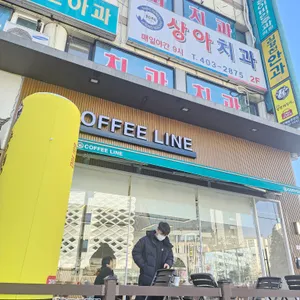 커피라인 대표 사진
