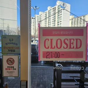 커피라인 대표 사진