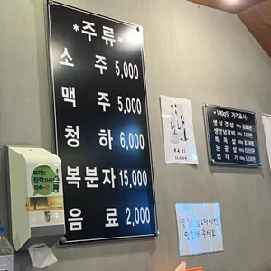 돈우본 리뷰 사진