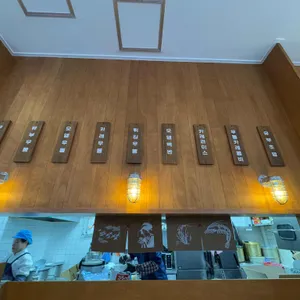 동경우동 리뷰 사진
