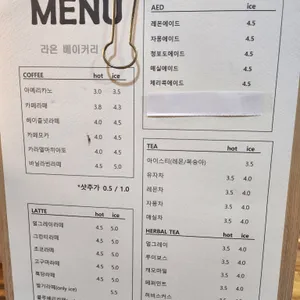 라온베이커리 리뷰 사진