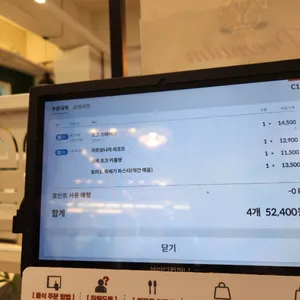 라라코스트 리뷰 사진