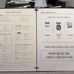 리플렉트커피 로스터스 리뷰 사진