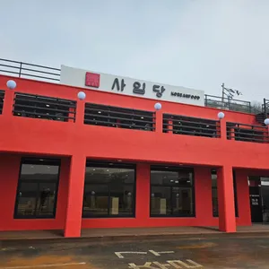 사임당 한정식 리뷰 사진