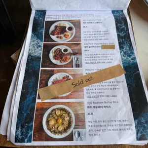 아일랜드 오아시스 리뷰 사진