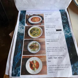 아일랜드 오아시스 리뷰 사진