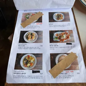 아일랜드 오아시스 리뷰 사진