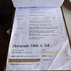아일랜드 오아시스 리뷰 사진