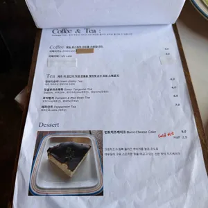 아일랜드 오아시스 리뷰 사진