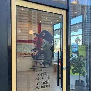 그여행 리뷰 사진