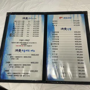 어향 리뷰 사진