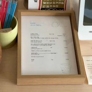 콩키 리뷰 사진
