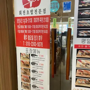 이루카 리뷰 사진