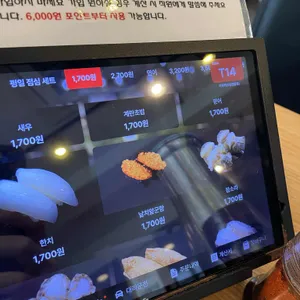 이루카 리뷰 사진