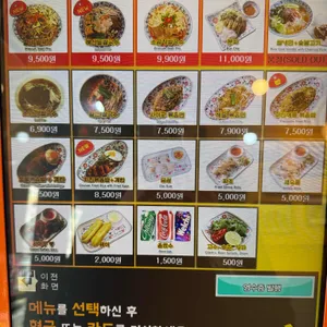 사이공본가 리뷰 사진