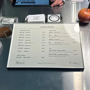 아키비스트 리뷰 사진