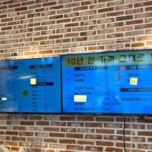 빵파제 리뷰 사진