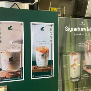 커스텀커피 리뷰 사진