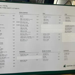 커스텀커피 리뷰 사진