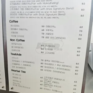 앳더브릭 리뷰 사진