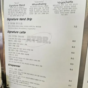 앳더브릭 리뷰 사진
