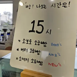 앳더브릭 리뷰 사진