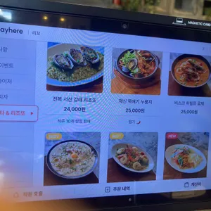 리꼬 화덕피자 & 파스타 리뷰 사진