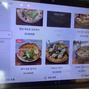 리꼬 화덕피자 & 파스타 리뷰 사진