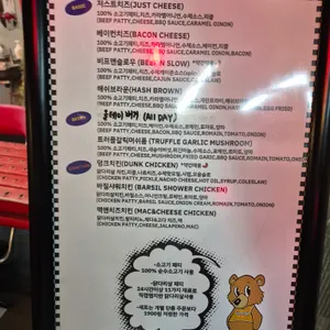 슬럼덩크 수제버거 리뷰 사진