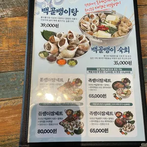 족발신선생 리뷰 사진