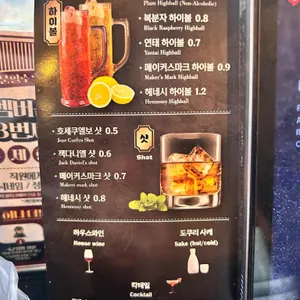 뭉티크 리뷰 사진