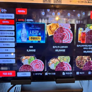 뭉티크 리뷰 사진