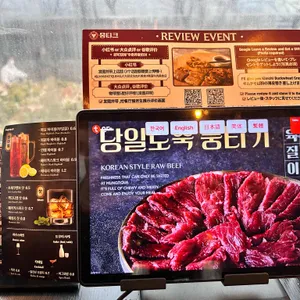 뭉티크 리뷰 사진