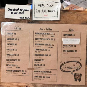 테디뵈르하우스 리뷰 사진