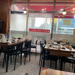 황토골인삼불고기 리뷰 사진