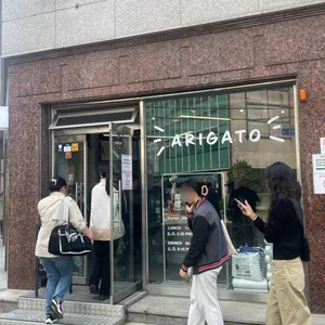 윤멘 대표 사진