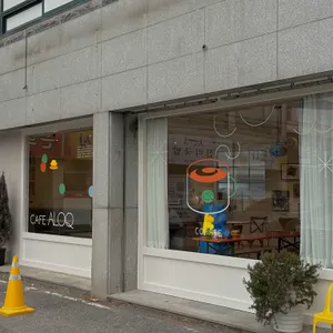 카페알록 리뷰 사진