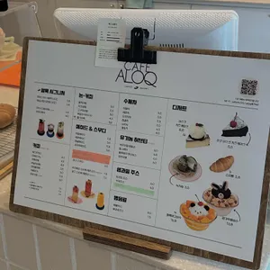 카페알록 리뷰 사진