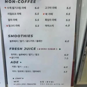 더코너샵 리뷰 사진