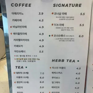 더코너샵 리뷰 사진