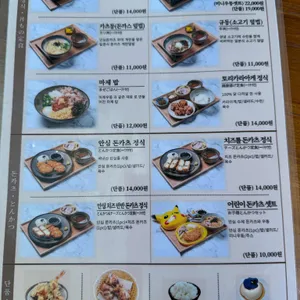 우동단 리뷰 사진