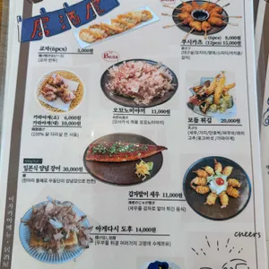 우동단 리뷰 사진