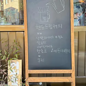 커피출판사 리뷰 사진